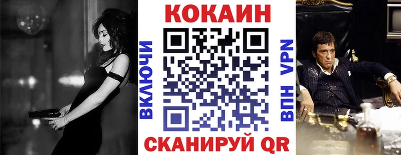 Цена Камышлов КОКАИН Марихуана МЕФ Alpha-PVP ГАШИШ