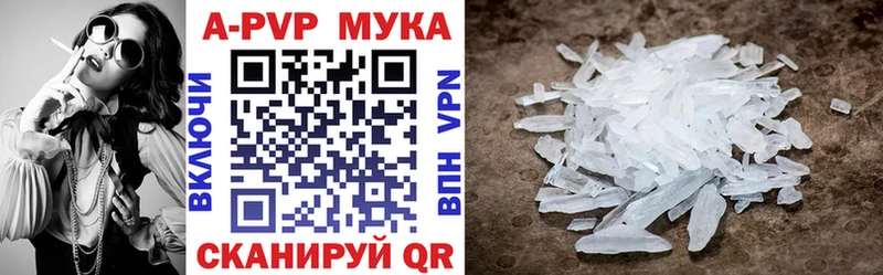 где продают наркотики  Камышлов  A-PVP VHQ 