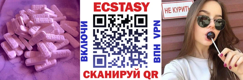 ЭКСТАЗИ таблы  Камышлов 