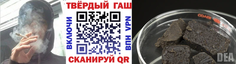 ГАШИШ гашик  как найти наркотики  Камышлов 