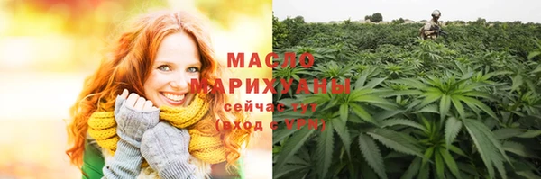 гашишное масло Абдулино