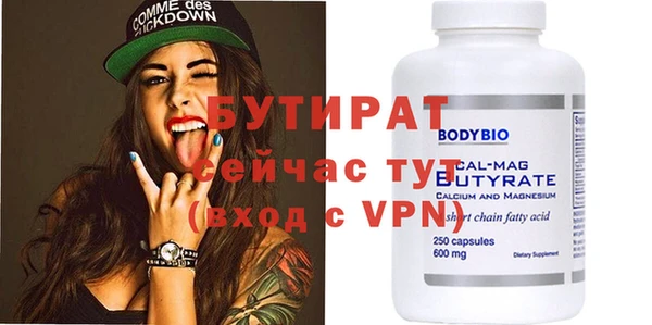 гашишное масло Абдулино