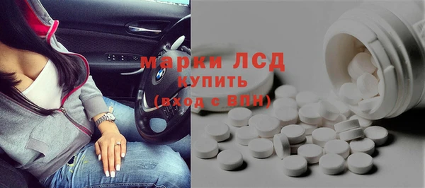 твердый Абинск