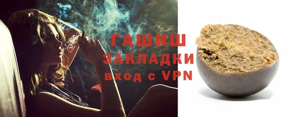 гашишное масло Абдулино