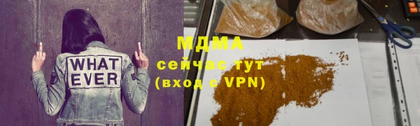 mdpv Протвино