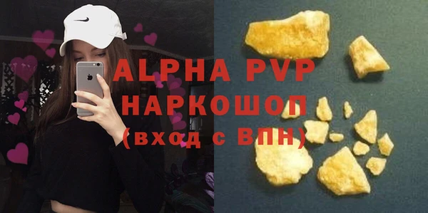 твердый Абинск