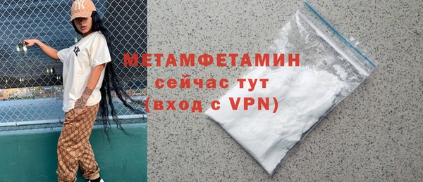 хмурый Пролетарск