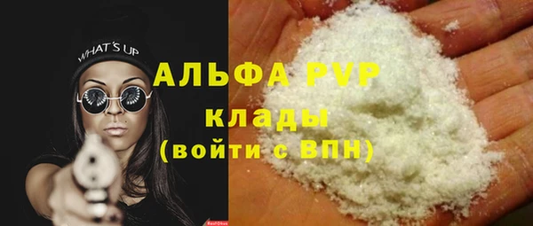 гашишное масло Абдулино