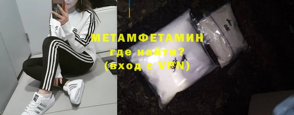 apvp Абаза