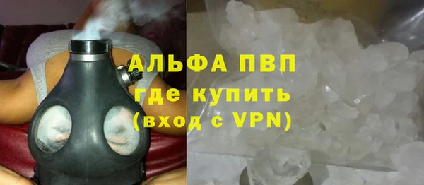 apvp Абаза