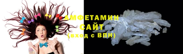 кристаллы Алзамай