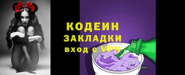 apvp Абаза