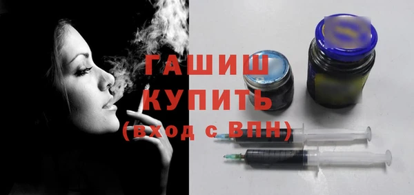 гашишное масло Абдулино