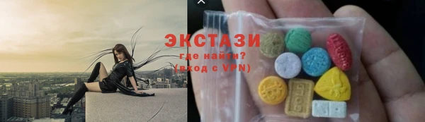 хмурый Пролетарск