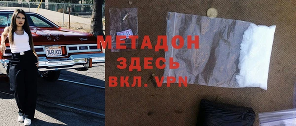 твердый Абинск