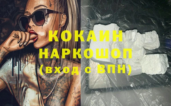 гашишное масло Абдулино