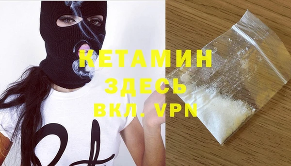 первитин Приозерск