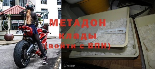 твердый Абинск