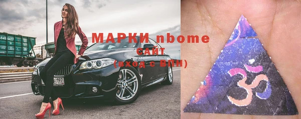 apvp Абаза