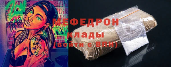 apvp Абаза