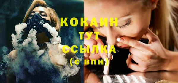 твердый Абинск