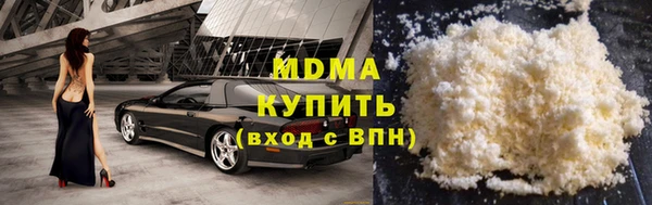 apvp Абаза
