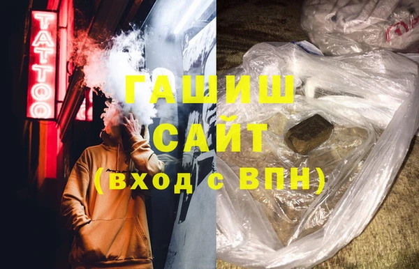 твердый Абинск