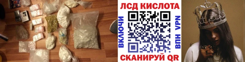 ЛСД экстази ecstasy  наркошоп  Камышлов 