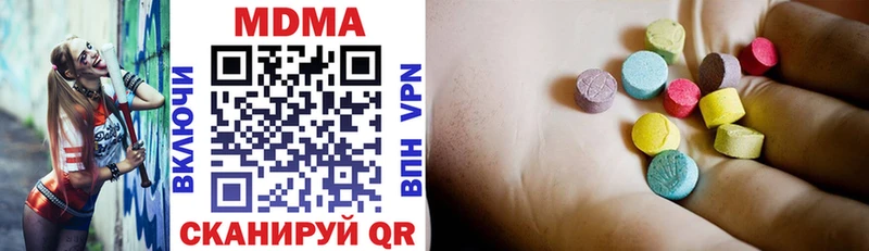 MDMA VHQ  Камышлов 