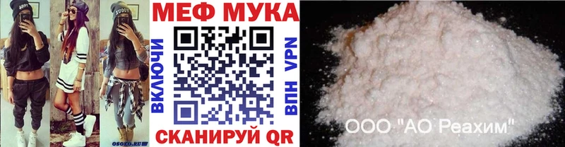 Меф мяу мяу  магазин    Камышлов 