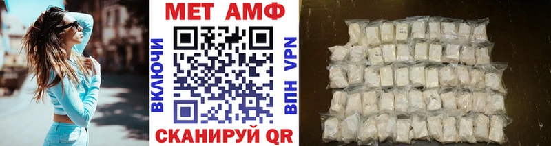 Метамфетамин витя Камышлов