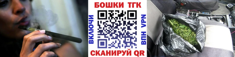 Марихуана планчик  Камышлов 